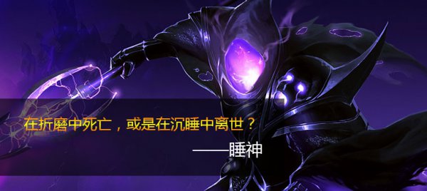 超神英雄睡神