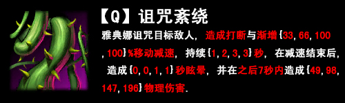 超神英雄智慧女神雅典娜
