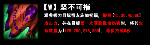 超神英雄智慧女神雅典娜