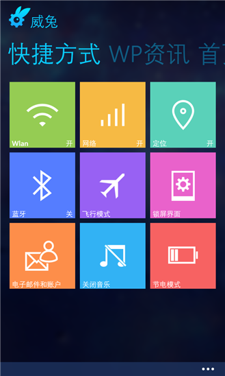 ���ùٷ�����1.0 WP��