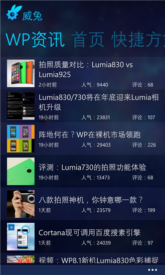 ���ùٷ�����1.0 WP��