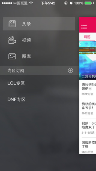 ������ϷiPhone��v1.0.1 �ٷ�����