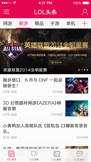 ������ϷiPhone��v1.0.1 �ٷ�����
