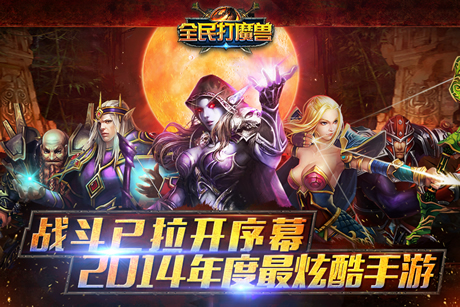 ȫ���ħ��ios������v1.6 for iPhone/iPad
