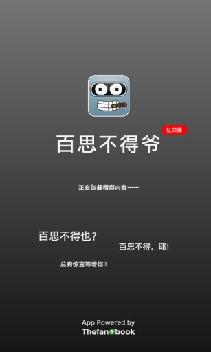 ��˼����үv1.3.1