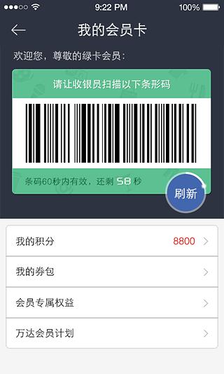 ����ֻ��ͻ�������0.9.10 ��׿��