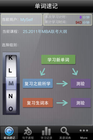 �漣Ӣ���ֻ��ͻ�������v1.7.0 iPhone��