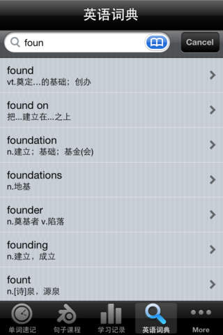�漣Ӣ���ֻ��ͻ�������v1.7.0 iPhone��