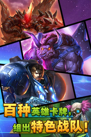��ս����v1.2.0