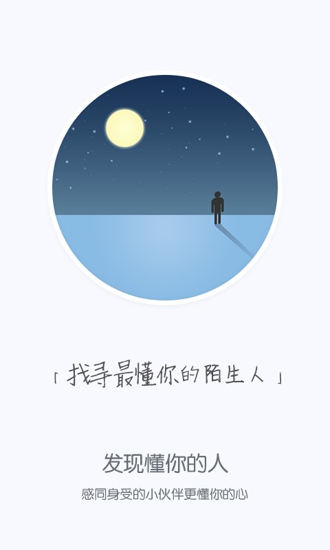 �����ֻ�������v1.2.4 ios��