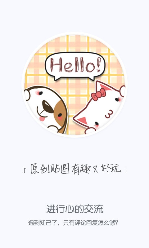 �����ֻ�������v1.2.4 ios��