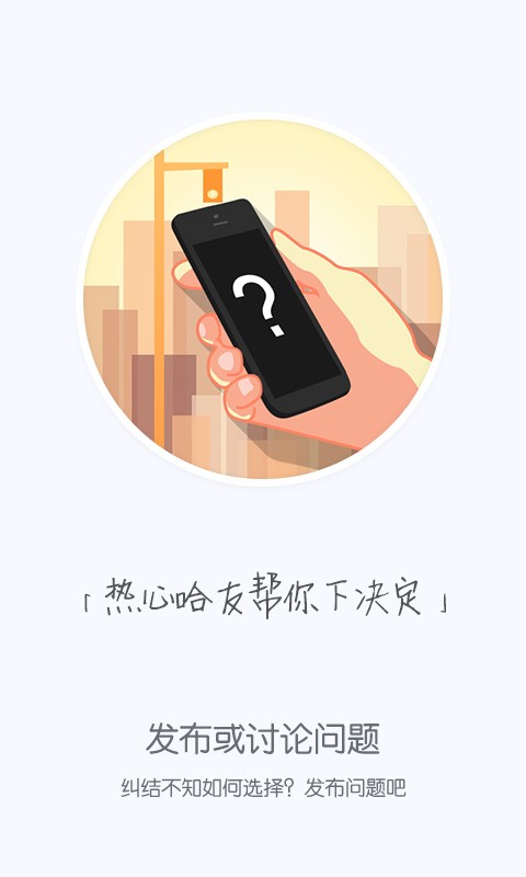 �����ֻ�������v1.2.4 ios��