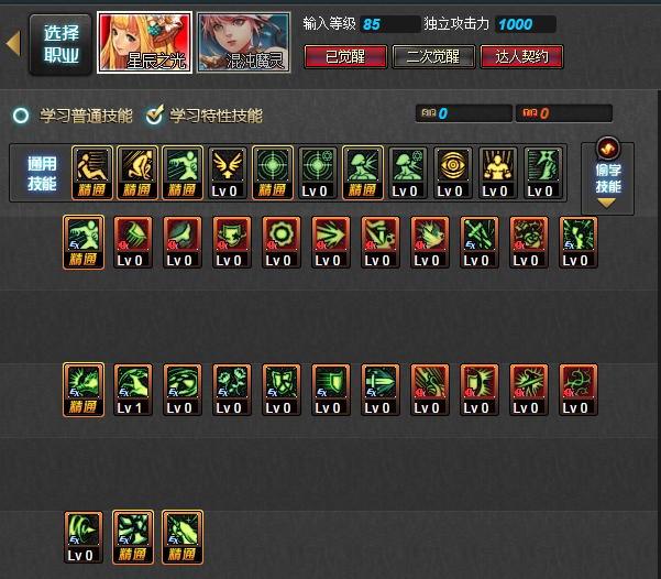 DNF�ǳ�֮��ˢͼ�ӵ㹥�� DNF�ػ��߾��������������