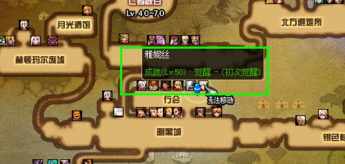 DNF�ǳ�֮��ˢͼ�ӵ㹥�� DNF�ػ��߾��������������