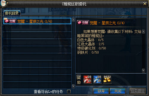 DNF�ǳ�֮��ˢͼ�ӵ㹥�� DNF�ػ��߾��������������