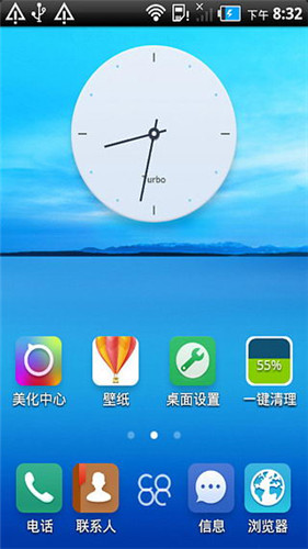 turbo launcher���İ�����1.7.40 ��׿��