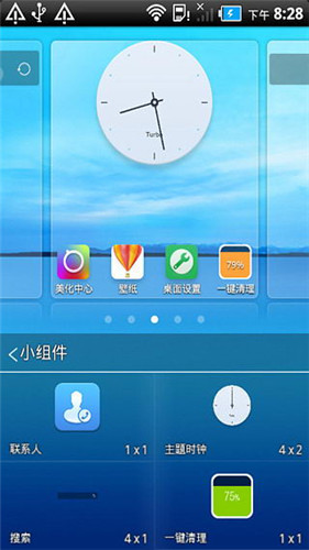turbo launcher���İ�����1.7.40 ��׿��