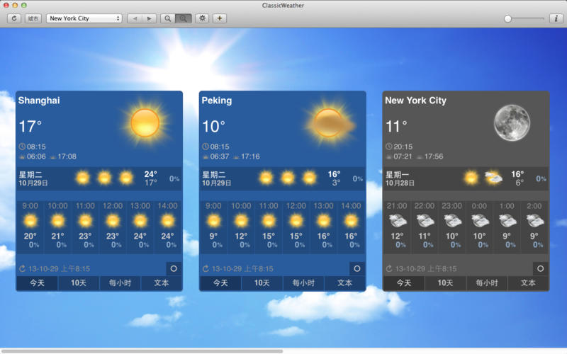 ��������ClassicWeather for Mac1.3.4 �ٷ���