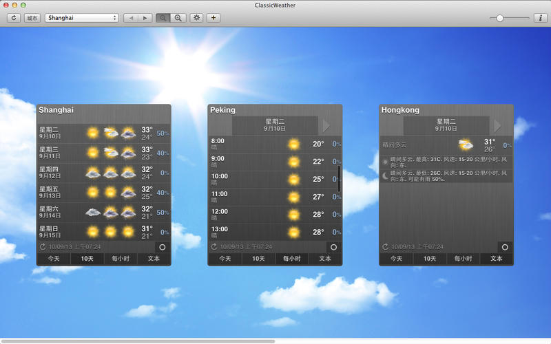 ��������ClassicWeather for Mac1.3.4 �ٷ���