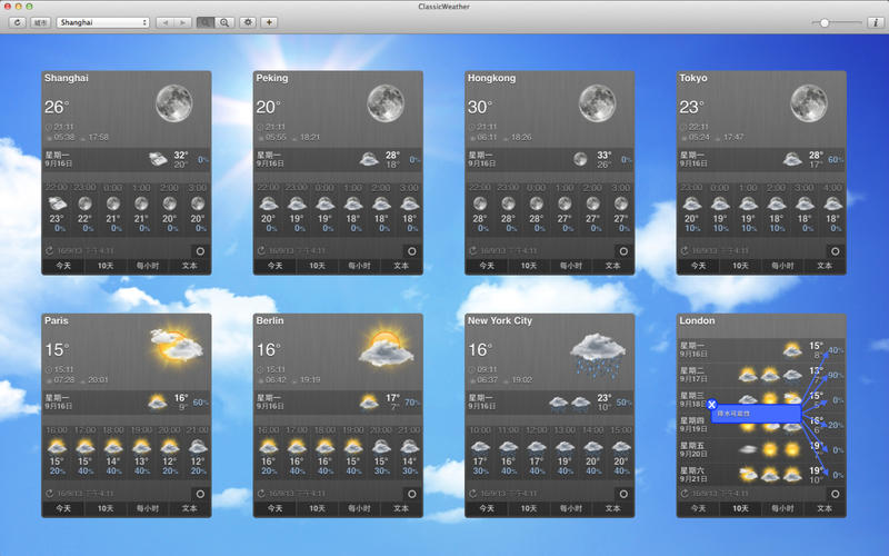 ��������ClassicWeather for Mac1.3.4 �ٷ���