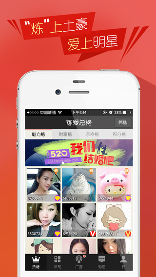 ����iPhone����v5.5.8 �ٷ���
