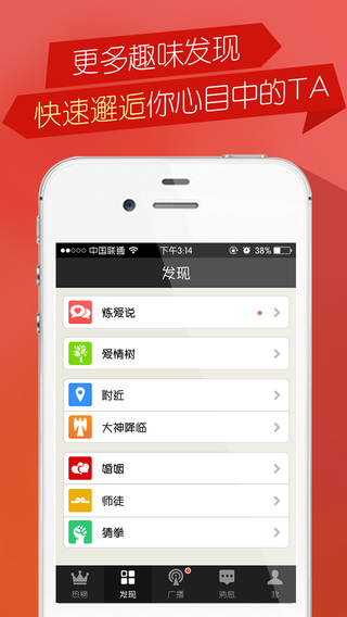 ����iPhone����v5.5.8 �ٷ���