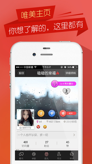 ����iPhone����v5.5.8 �ٷ���