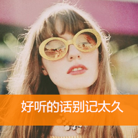 2015���ʵ�qqŮ��ͷ���ȫ ʱ���������޾��ı���