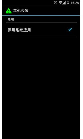 ȥǩ����֤XInstaller���İ�2.15 ��׿������