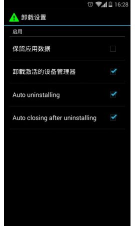 ȥǩ����֤XInstaller���İ�2.15 ��׿������