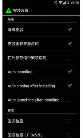 ȥǩ����֤XInstaller���İ�2.15 ��׿������