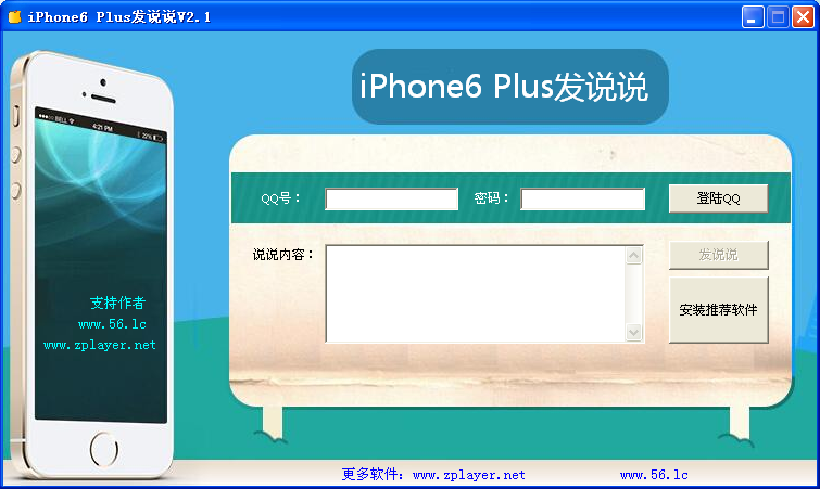 ��iPhone6 Plus��˵˵��������2.5 ��Ѱ�