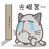 qq���ձ����ȫ2014���°�� ��˿è���ձ���