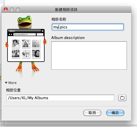 �������jAlbum for Mac12.4 �ٷ���Ѱ�