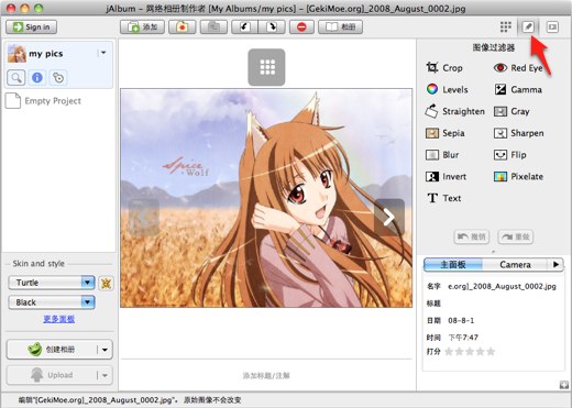�������jAlbum for Mac12.4 �ٷ���Ѱ�