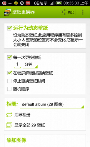 ��ֽ������v3.7.7