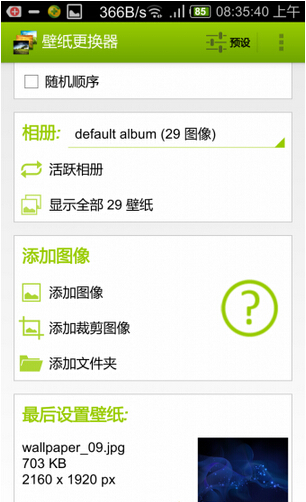 ��ֽ������v3.7.7