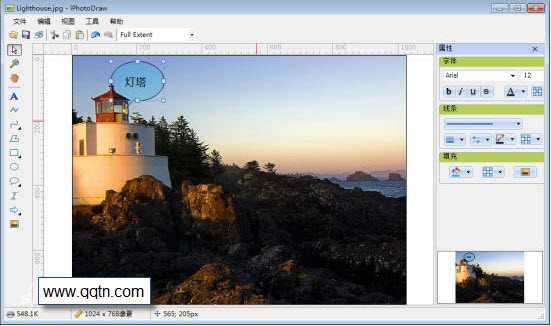 图片加标签(iPhotoDraw)1.9