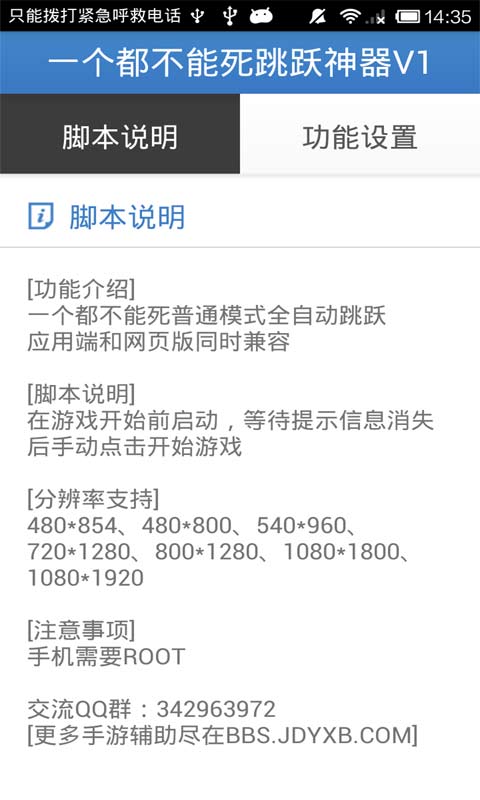 һ������������Ծ����v1.0
