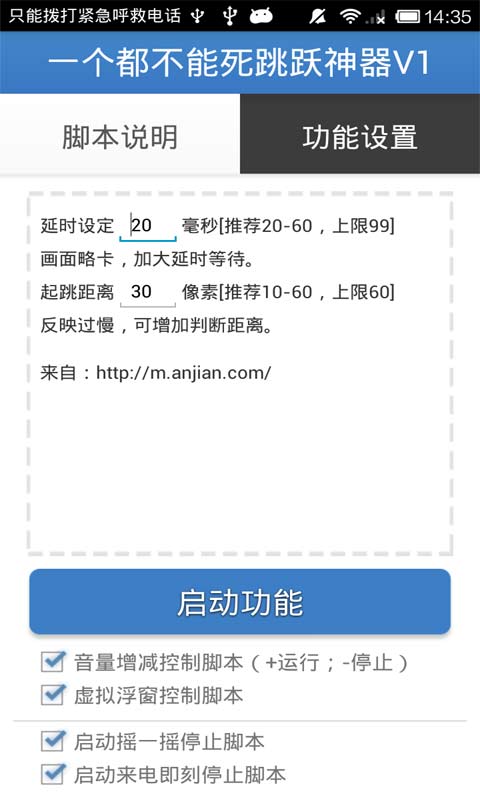 һ������������Ծ����v1.0