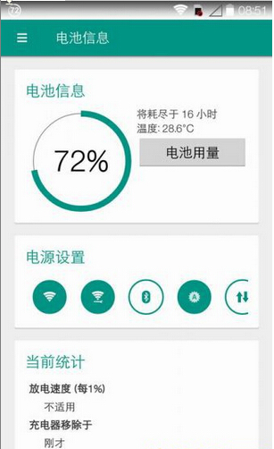 android������� Battery Widget Reborn2.0.11 ��׿������