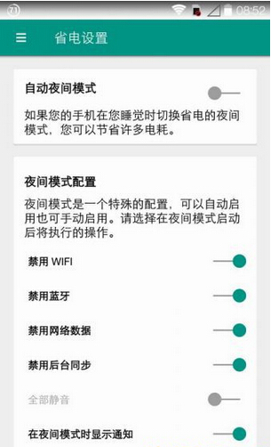 android������� Battery Widget Reborn2.0.11 ��׿������