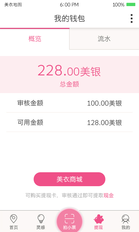 ���µ�ͼv1.4.5.20141223001