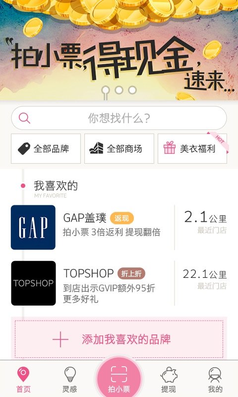 ���µ�ͼv1.4.5.20141223001