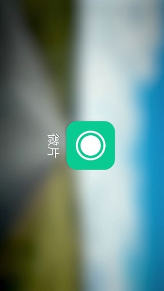 LINE΢Ƭv2.1.1