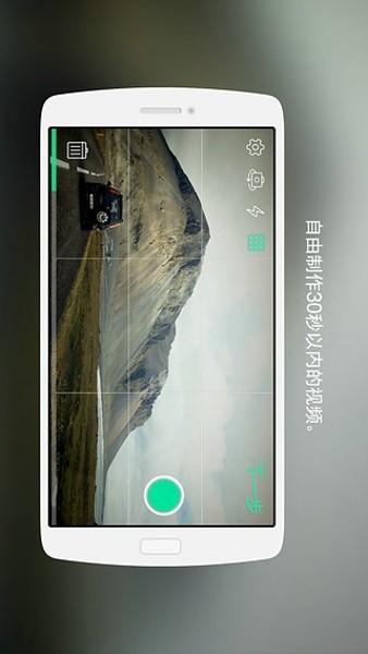 LINE΢Ƭv2.1.1