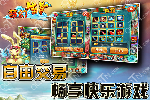 �λ���Фios������v3.0.1 ���°�