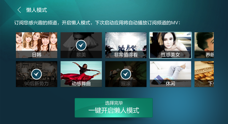 ����MV HD��v1.0.0.0