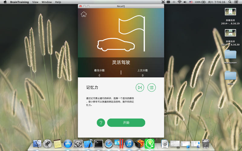��������Mac������1.65 �ٷ���