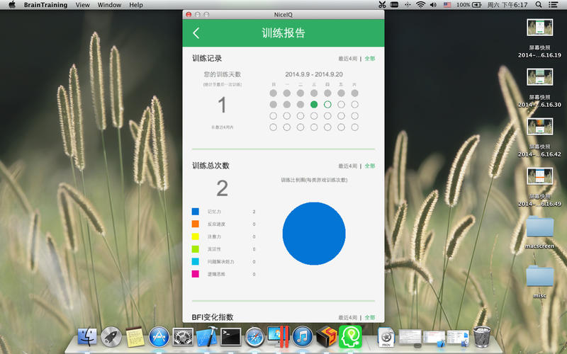 ��������Mac������1.65 �ٷ���